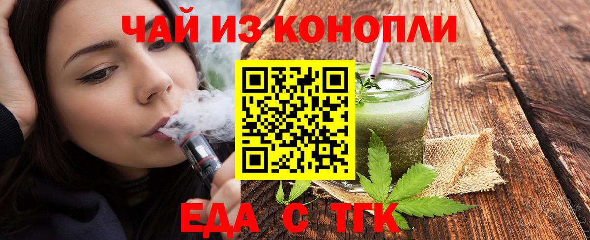 Тельмана  Canna-Cookies марихуана  Вход с VPN 
