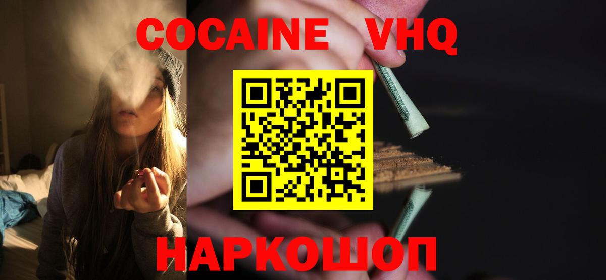 Тельмана  COCAIN Перу  Кокаин Боливия  Вход с VPN 