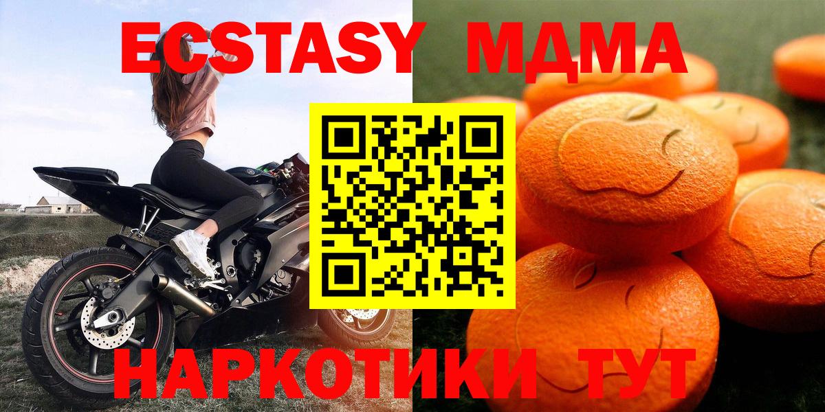 Экстази louis Vuitton  Экстази  Тельмана  Ecstasy DUBAI  Вход с VPN 
