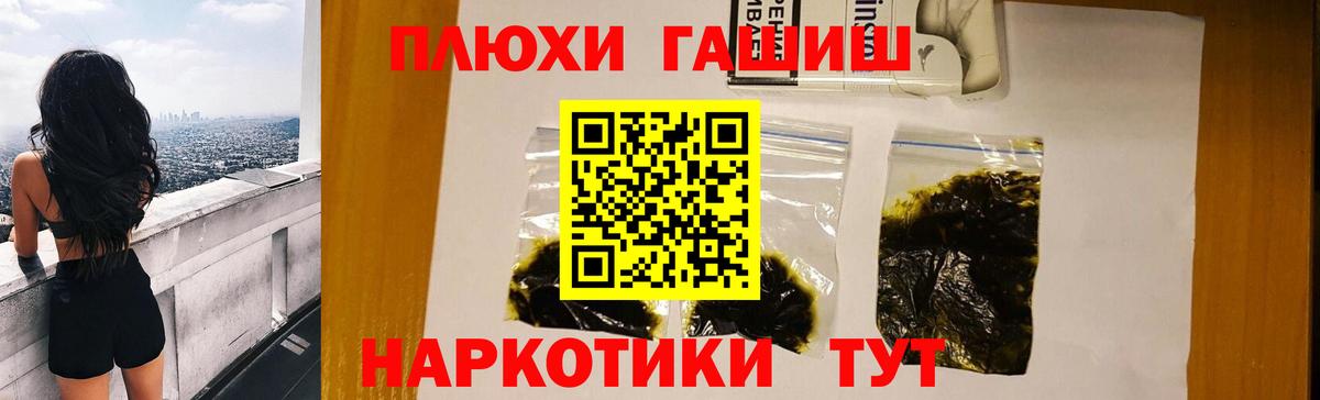 Тельмана  Гашиш VHQ  Вход с VPN  ГАШ Cannabis 