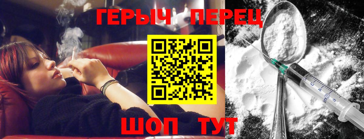 Тельмана  ГЕРОИН  Вход с VPN  Героин афганец 
