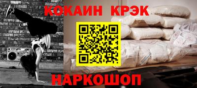 меф VHQ Будённовск