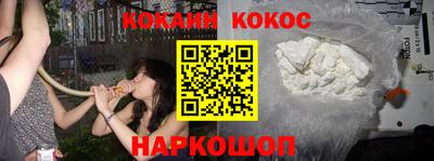 меф VHQ Будённовск