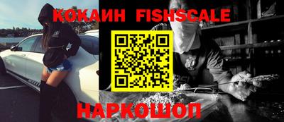 меф VHQ Будённовск