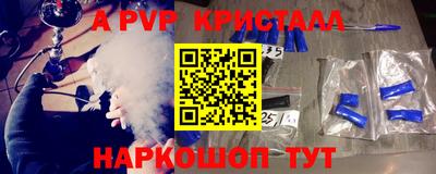 меф VHQ Будённовск