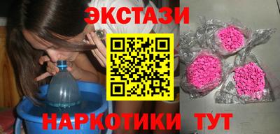 меф VHQ Будённовск