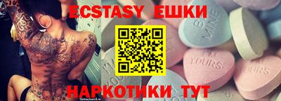 меф VHQ Будённовск