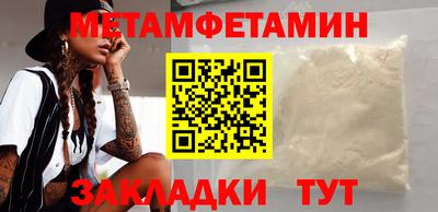 меф VHQ Будённовск