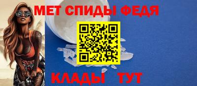 меф VHQ Будённовск