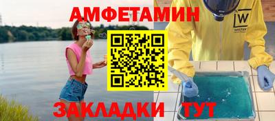 меф VHQ Будённовск