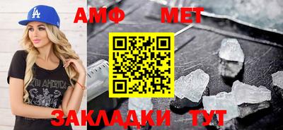 меф VHQ Будённовск