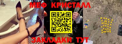 меф VHQ Будённовск