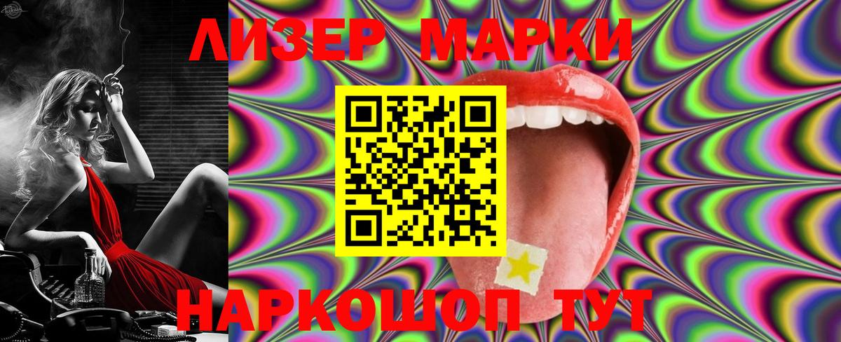 ОМГ ОМГ онион  Вход с VPN  Лсд 25 экстази ecstasy  Тельмана  LSD-25 экстази ecstasy 