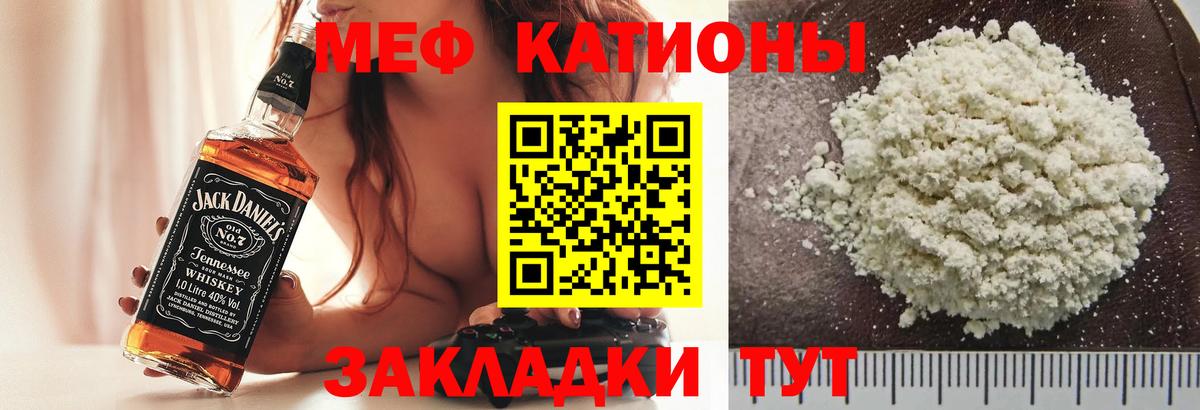 Тельмана  МЕФ мука  Меф  Вход с VPN 
