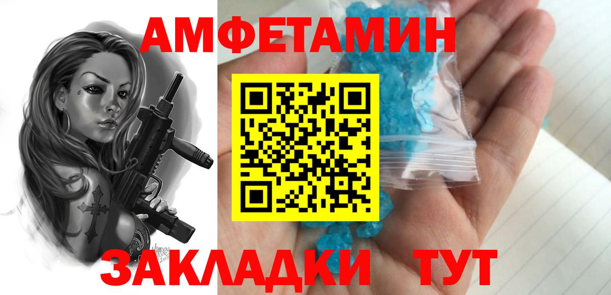 Первитин винт Тельмана