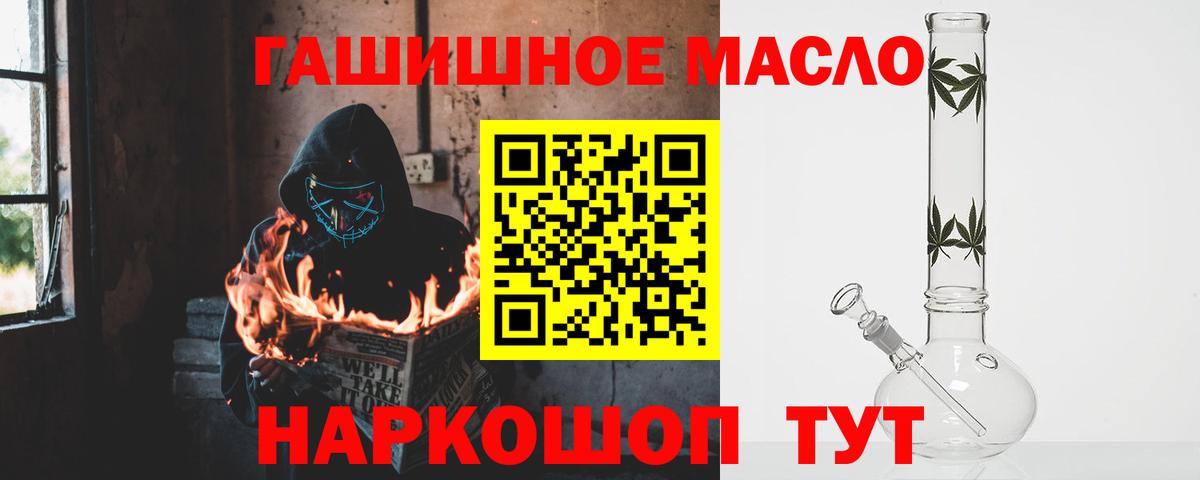 Дистиллят ТГК концентрат Тельмана