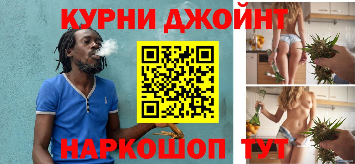 Тельмана  Марихуана Amnesia  Канабис индика  Вход с VPN 