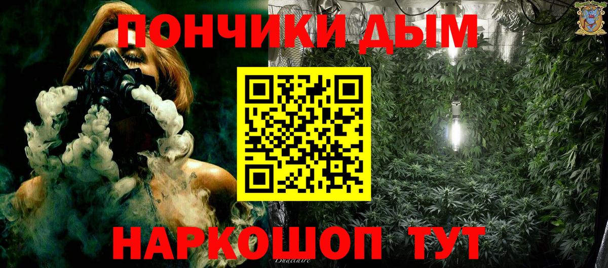 Шишки марихуана LSD WEED Тельмана